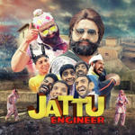 Jattu Engineer (2017) Mp3 Songs
